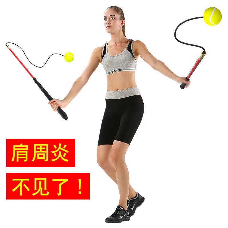 中老年人健身球甩甩球广场上运动老人锻炼身体神器带绳成人跳跳球
