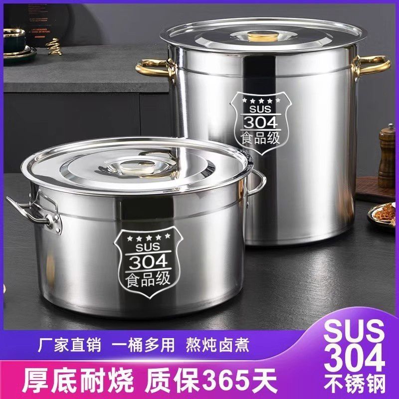 汤桶食品级304不锈钢圆带