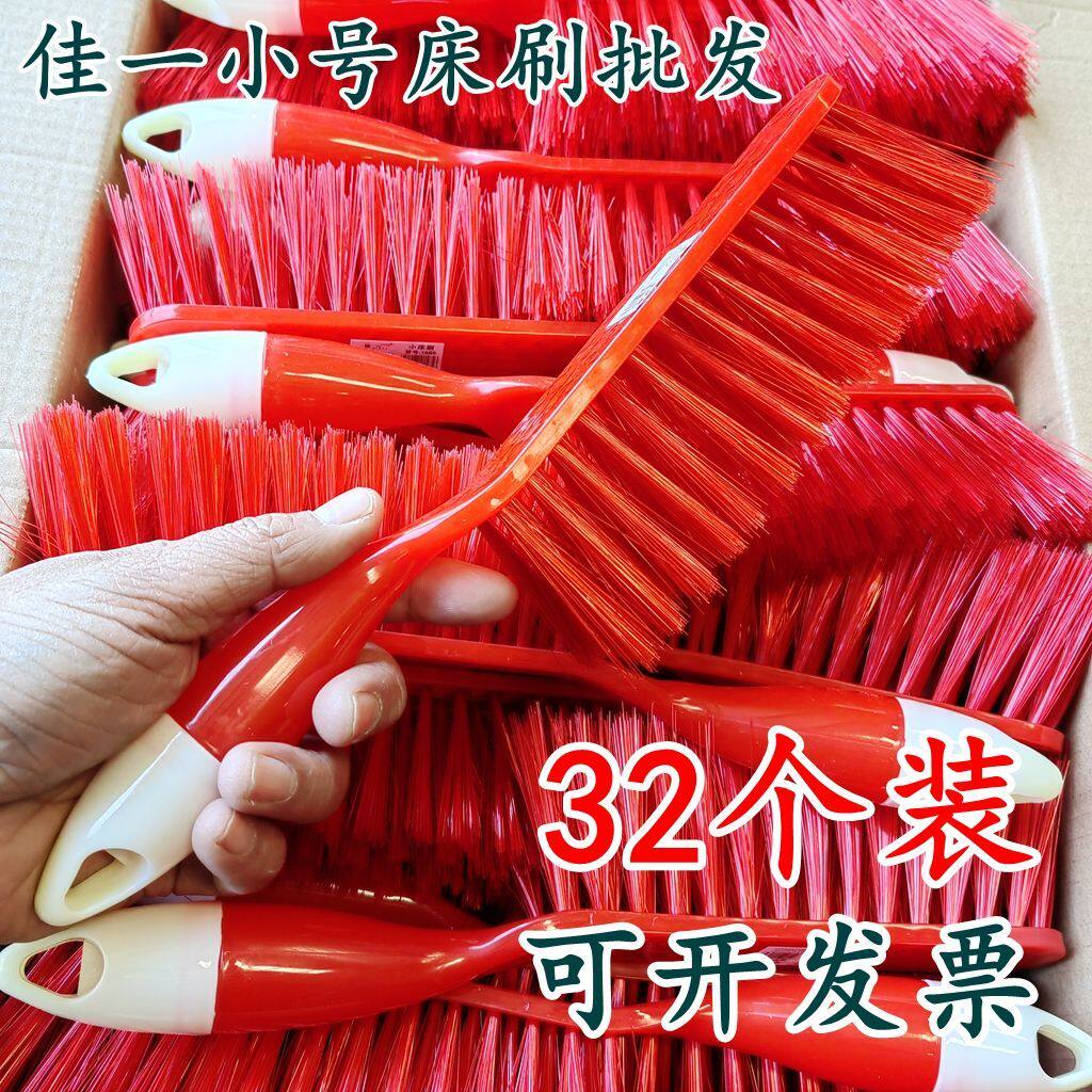 家用炕刷子床上笤帚除尘刷软毛床刷扫床神器小号扫床笤帚床刷