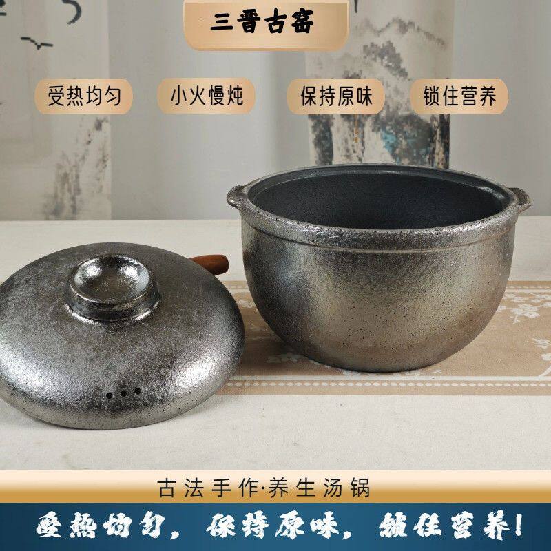 孕妇专用杏野村老砂锅老式传统家用明火耐高温燃气煲汤锅无釉炖锅