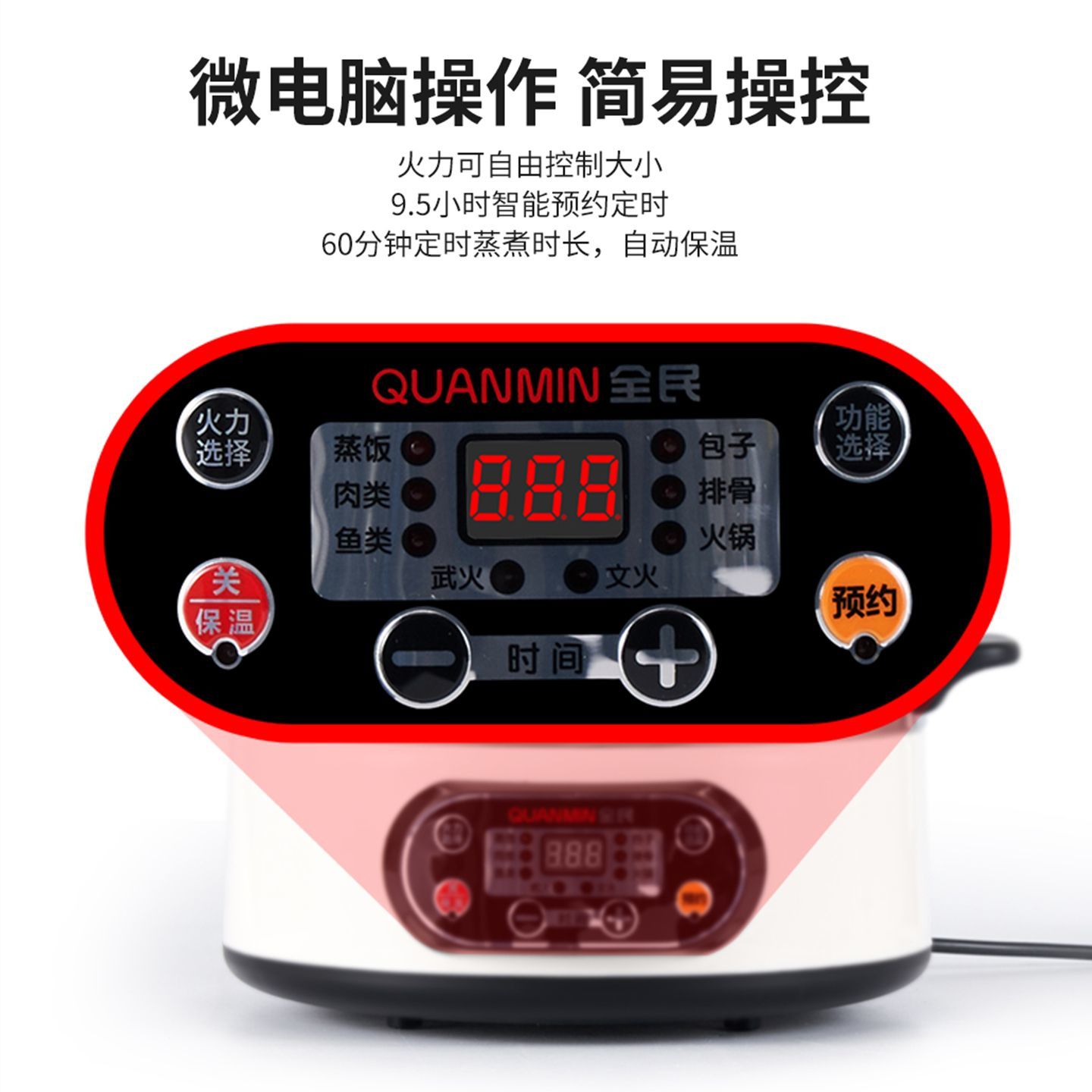 蒸笼电锅多功能家用层2025