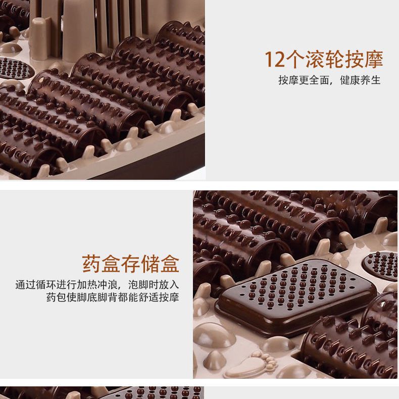 足浴盆机械自动加热洗脚按