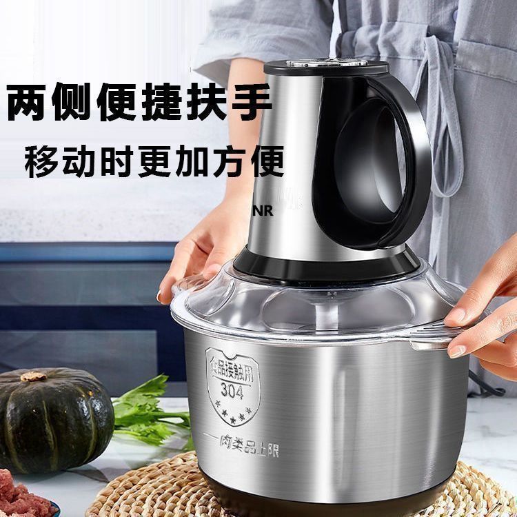 升级搅拌机馅粉碎绞肉家用
