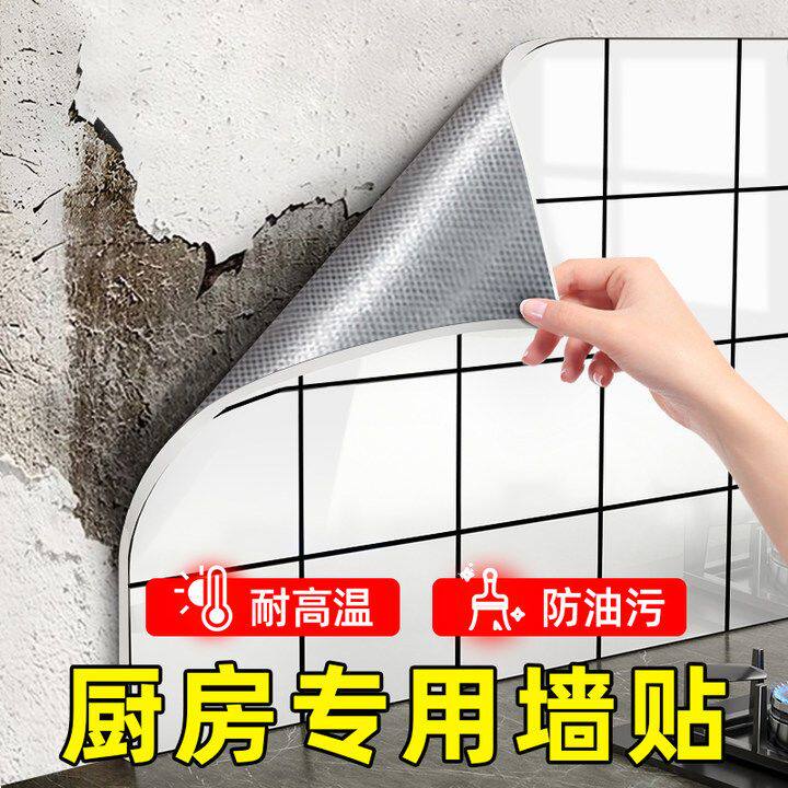 PVC自粘式厨房防油贴纸潮