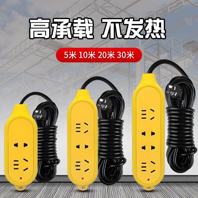 4000W大功率10A/16A防摔工程家用排插板空调热水器电磁炉专用插座