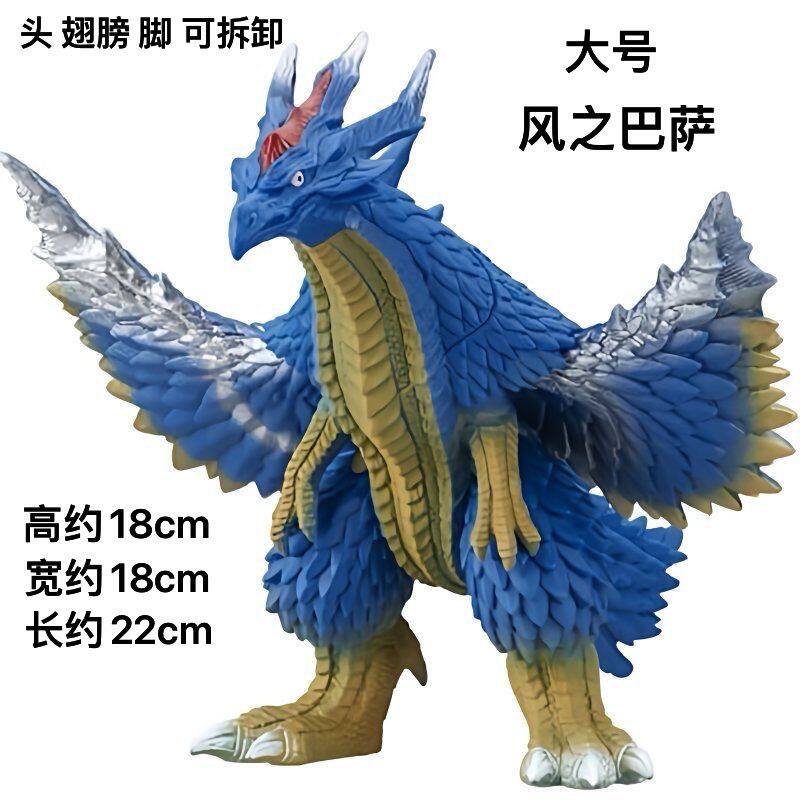 新款大号玛伽巴萨风之怪兽