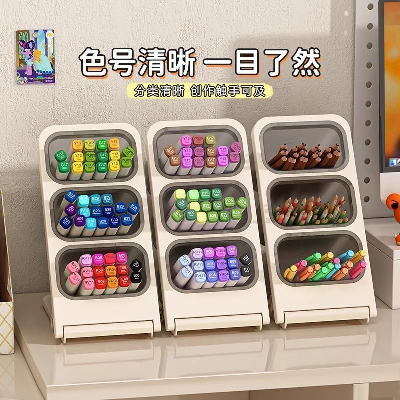 斜插式笔筒大容量马克收纳