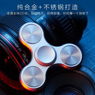 合金泄密者指尖陀螺金属减压玩具手指陀螺解压神器成人办公室无聊
