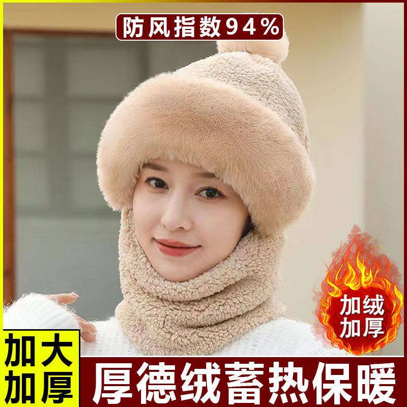 自带围脖【加大厚套头帽保
