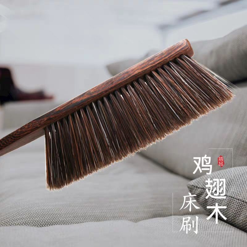 鸡翅木扫床刷子除尘软毛家