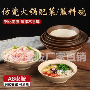 复古怀旧土碗摔不烂密胺火锅餐具专用水浒酒碗市井火锅油碟碗菜盘