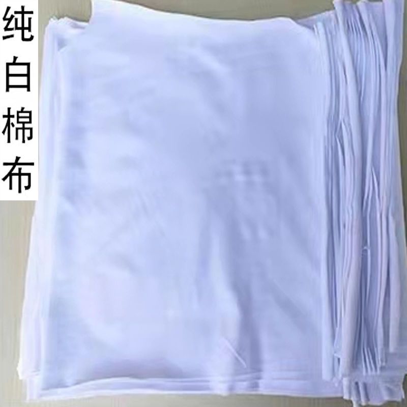 纯棉工业抹布薄料擦机去污