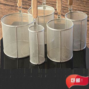 冒菜冲孔麻辣烫不锈钢过滤网粉篱孔漏网煮面条大号米线漏勺酸辣粉