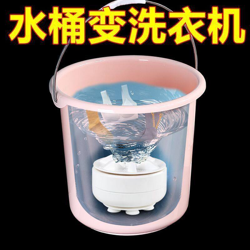 小型迷你洗衣机小波轮内衣内裤袜子便捷清洗机学生宿舍洗袜子神器