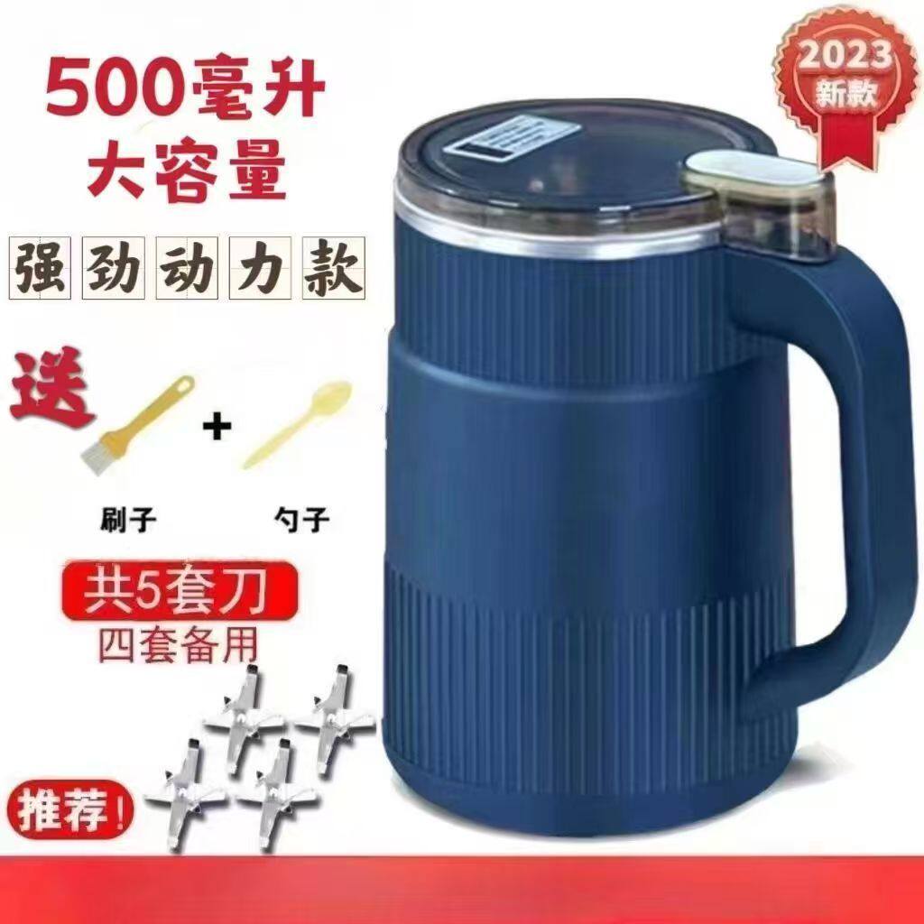 【干湿两用】家用插电式研磨机打磨粉碎机五谷杂粮多功能打粉