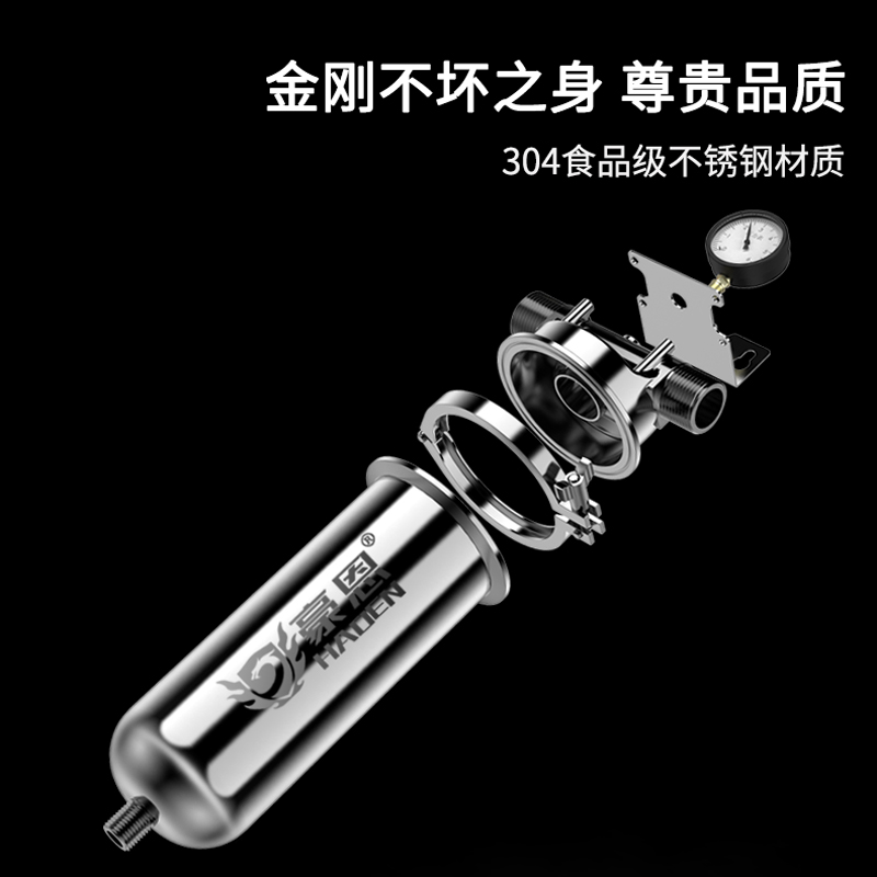 全屋大流量家用总管道泥沙不锈钢前置过滤器商用井水自来水净水器