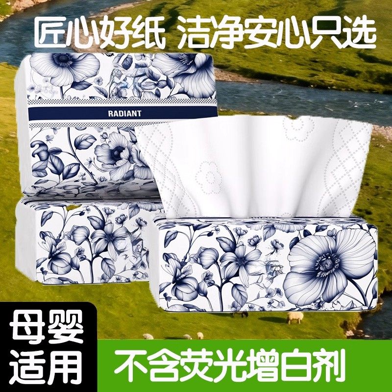 【升级多层】家用实惠装原木纸巾加厚面巾纸卫生柔软餐巾纸卫生纸,洗护清洁剂/卫生巾/纸/香薰,家用擦手纸,淘宝优惠券,粉丝福利购,淘宝优惠卷