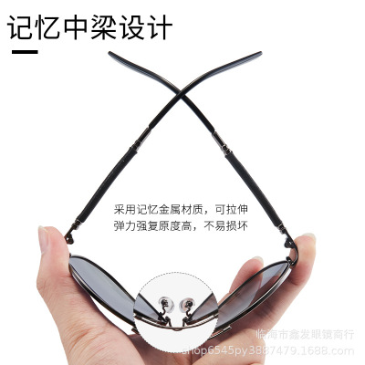 夜视镜开车专用防远光灯防眩光男女偏光司机夜间驾驶高清增亮眼镜