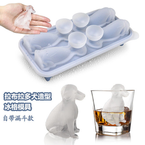 爆品硅胶冰格冰球模具动物冰格拉布拉多冰格小狗冰格模具家用冰格
