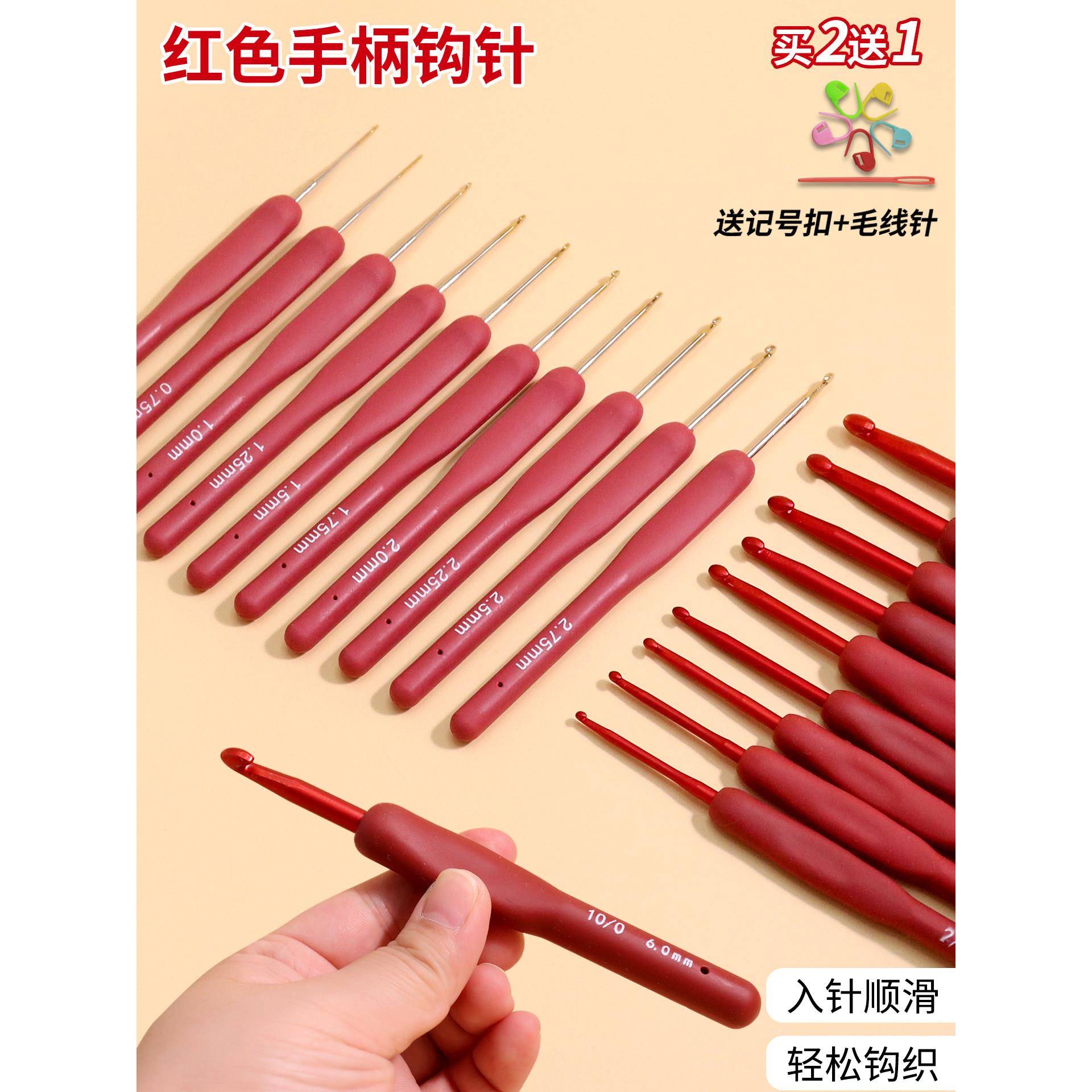 日本钩针编织新手入门红色软柄蕾丝粗毛线diy勾针材料包初学者工