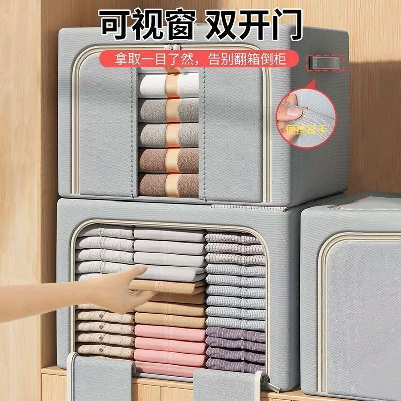 纯色牛津布衣服收纳箱超大号羽绒