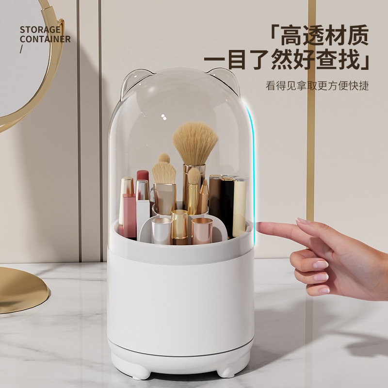 化妆收纳精选：盒筒架一体，整洁