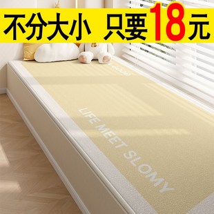 通用轻奢高级感阳台坐垫可裁剪定制主卧室窗台垫子 纯色飘窗垫四季