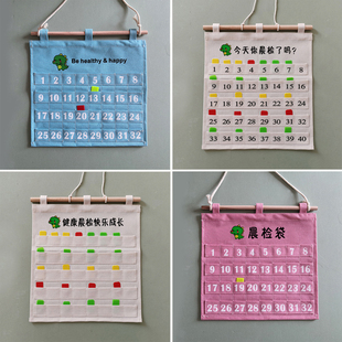 幼教班级晨检袋幼儿园晨检卡收纳袋帆布壁挂式健康打卡晨检记录袋