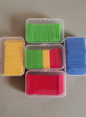 幼教教具晨检卡片考勤卡健康卡盒装红黄绿蓝晨检袋插卡片园所标配