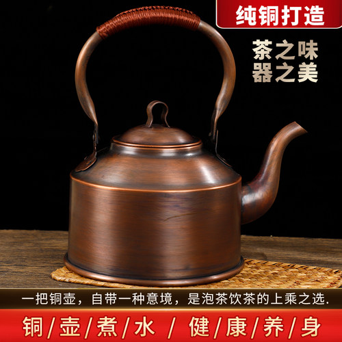 纯锤纹复古紫铜茶壶茶具