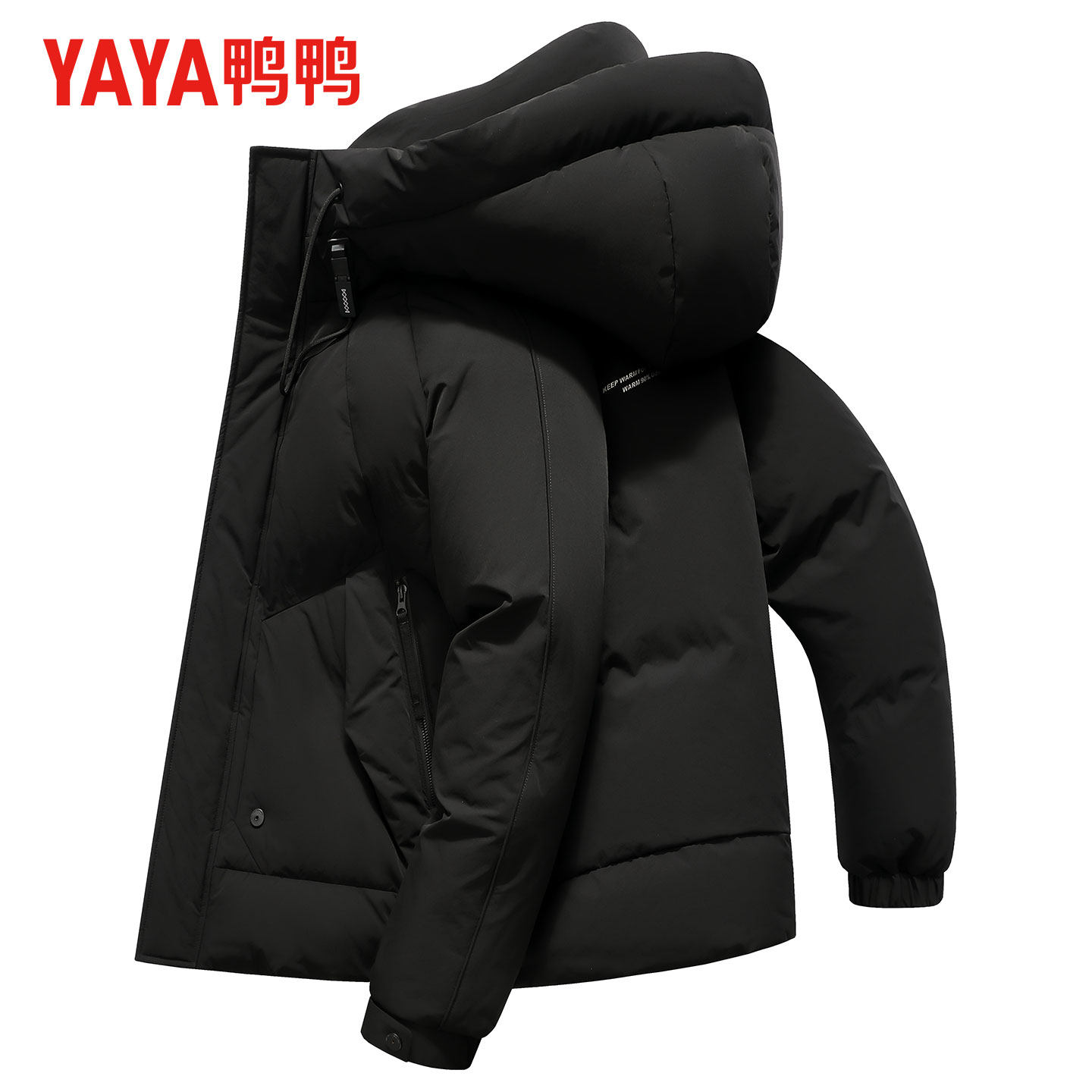 鸭鸭90白鸭绒羽绒服男士冬季新款短款连帽加厚保暖防寒加厚外套