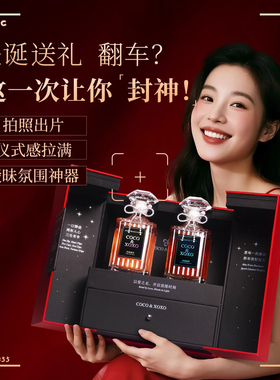 蔻汐双金奖轻奢浪漫果酒礼盒高颜值仪式感微醺低度甜酒送男女朋友