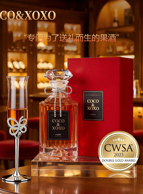 Coco&xoxo双金奖果酒礼盒女士微醺低度甜酒小瓶装轻奢高颜值送礼