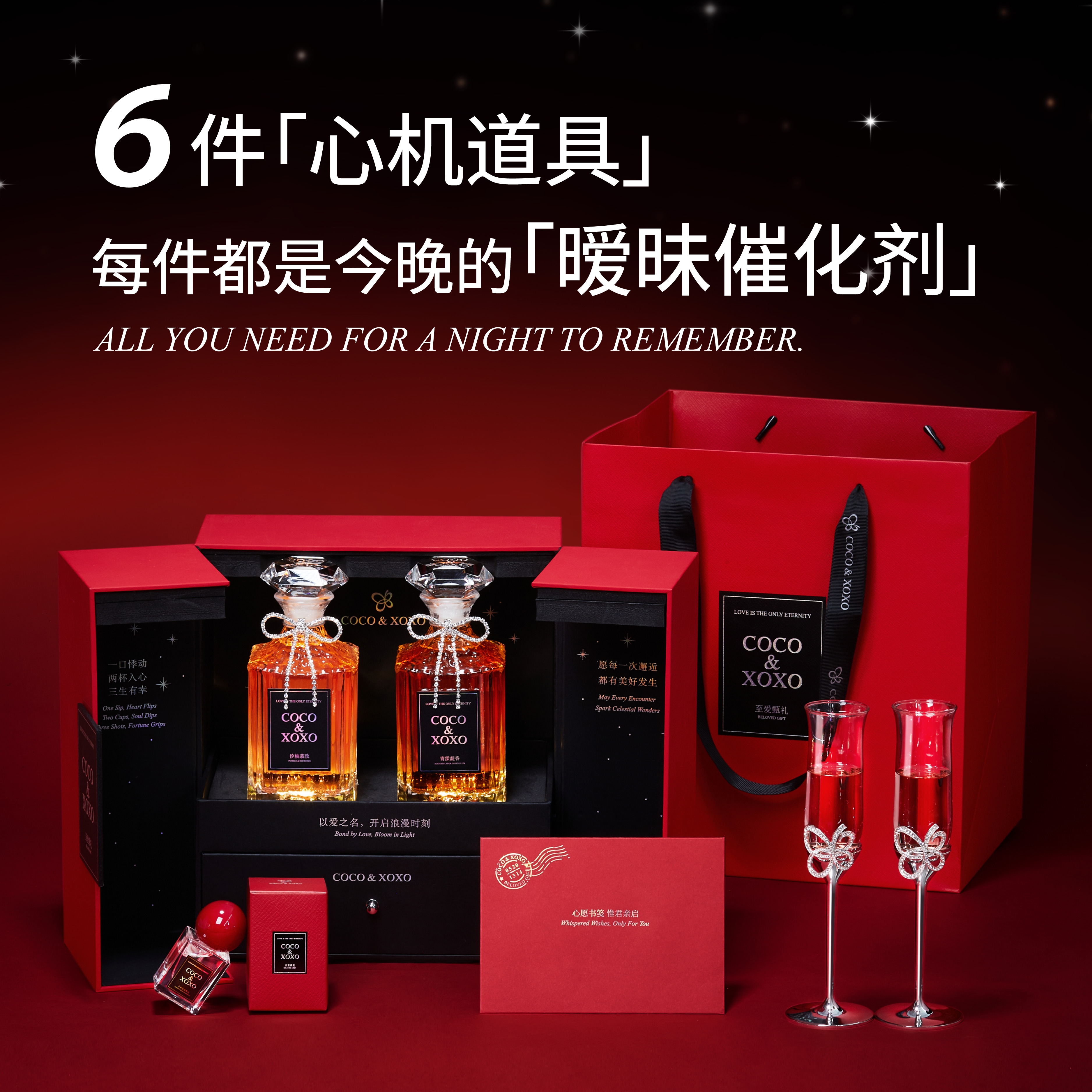 果酒礼盒送闺蜜生日礼物女生实用