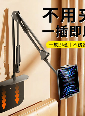 日本免夹式隐藏款手机支架ipad平板架床头床上躺着看电视追剧直播