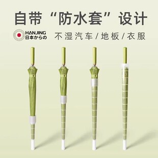 日本长柄雨伞加大加厚加固24骨女男士车载防风超大暴雨防水套收纳