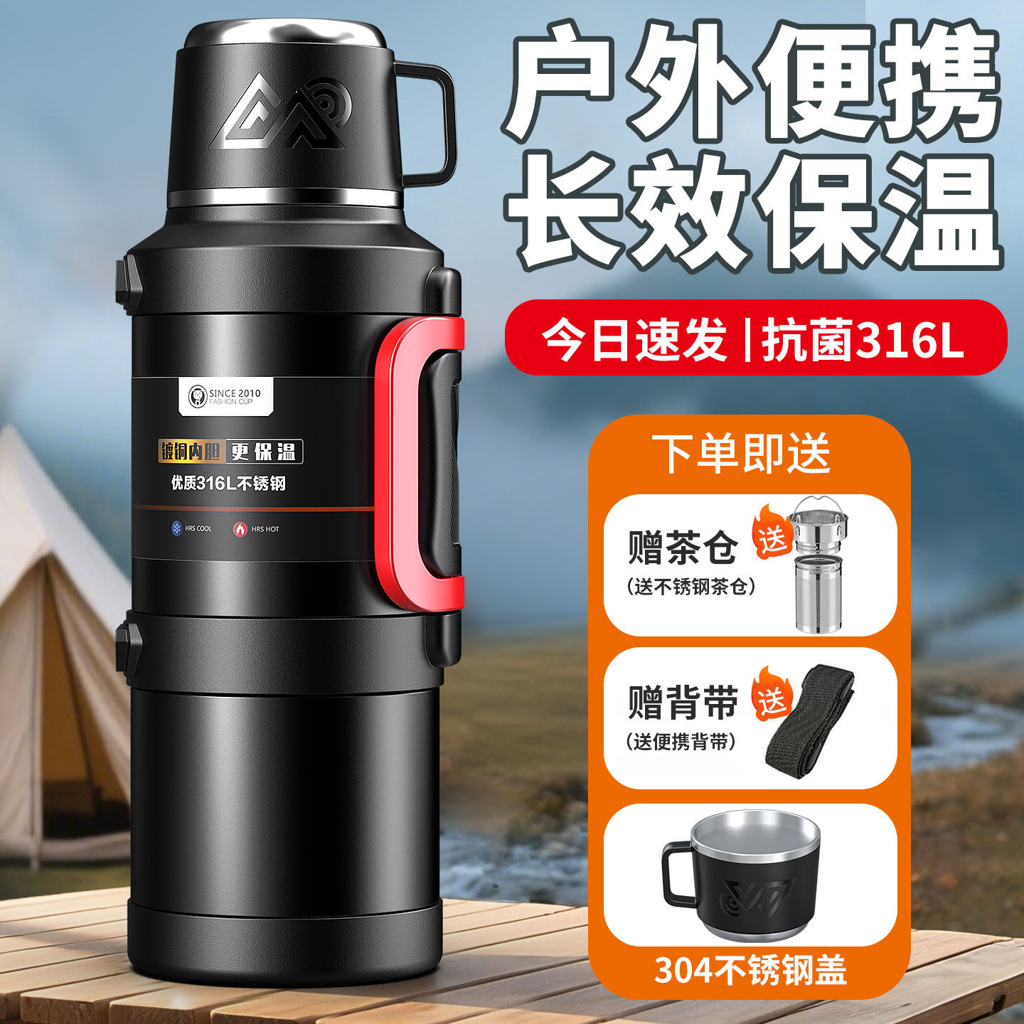 保温壶大容量户外可携式保温水壶保温壶2025新款家用保冷保热水杯