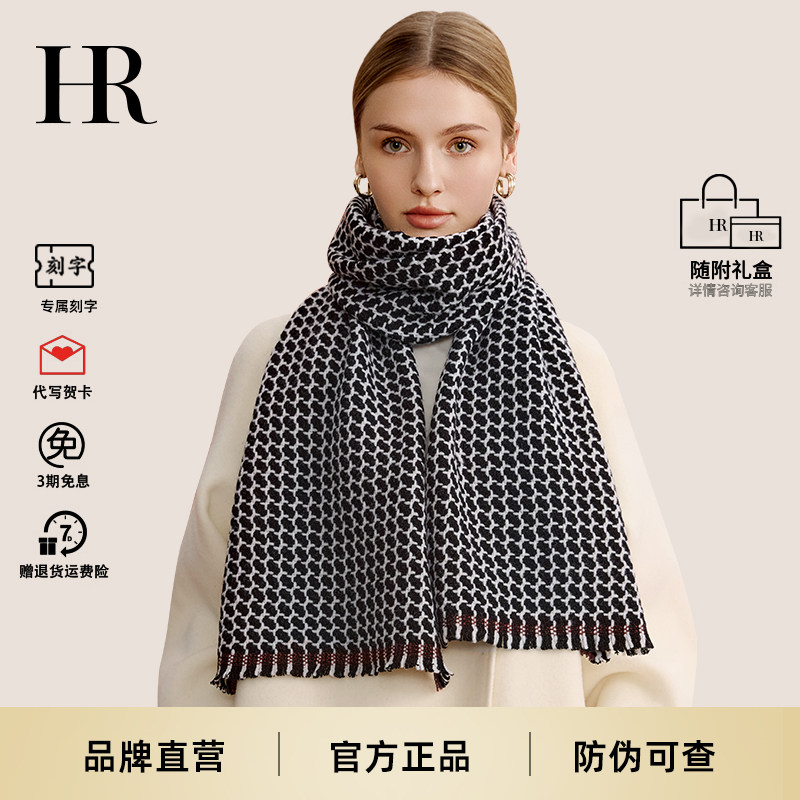 送礼高级感保暖男女情侣百搭盒