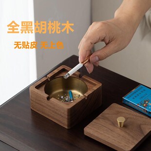 实木带盖吸灰缸 黑胡桃木烟灰缸防飞灰商用办公室家用轻奢礼品中式