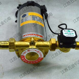 浪环150w全自动不锈钢太阳能热水器水压增压泵家用管道循环泵