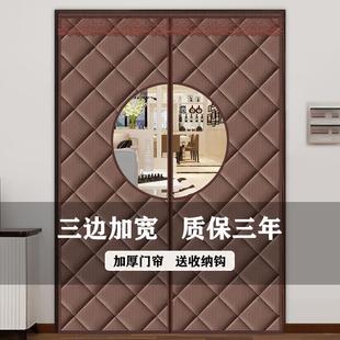 家用防风挡风空调磁吸隔断挂帘保温隔音 加厚防寒保暖棉门帘子冬季