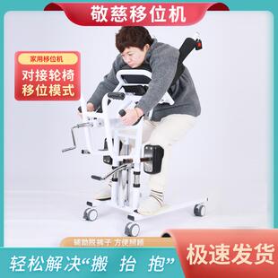 多功能辅助移位机卧床老人起身护理神器电动升降移位器家用洗澡椅