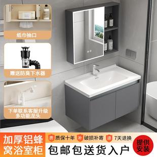 卫生间组合 轻奢现代加厚浴室柜组合一体陶瓷盆洗手盆洗漱台挂墙式