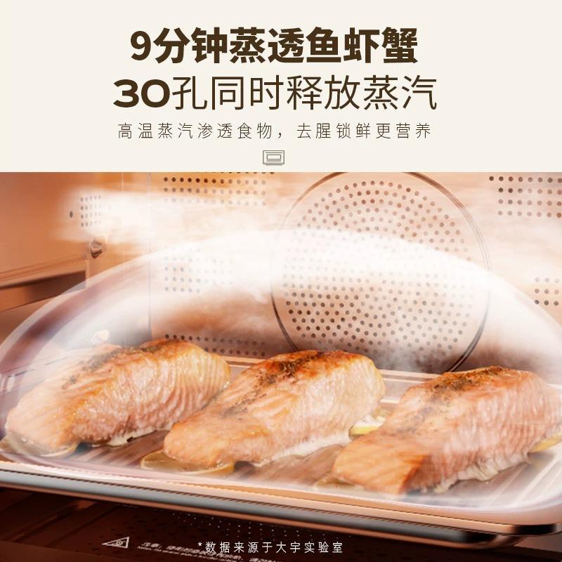 WZK02微蒸烤炸大白鲸微蒸烤炸一体机四合一微波炉水波炉