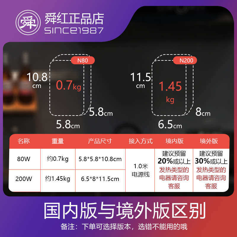 变压器220v转110v插头小功率洗牙器电动牙刷台湾充电器电压转换器