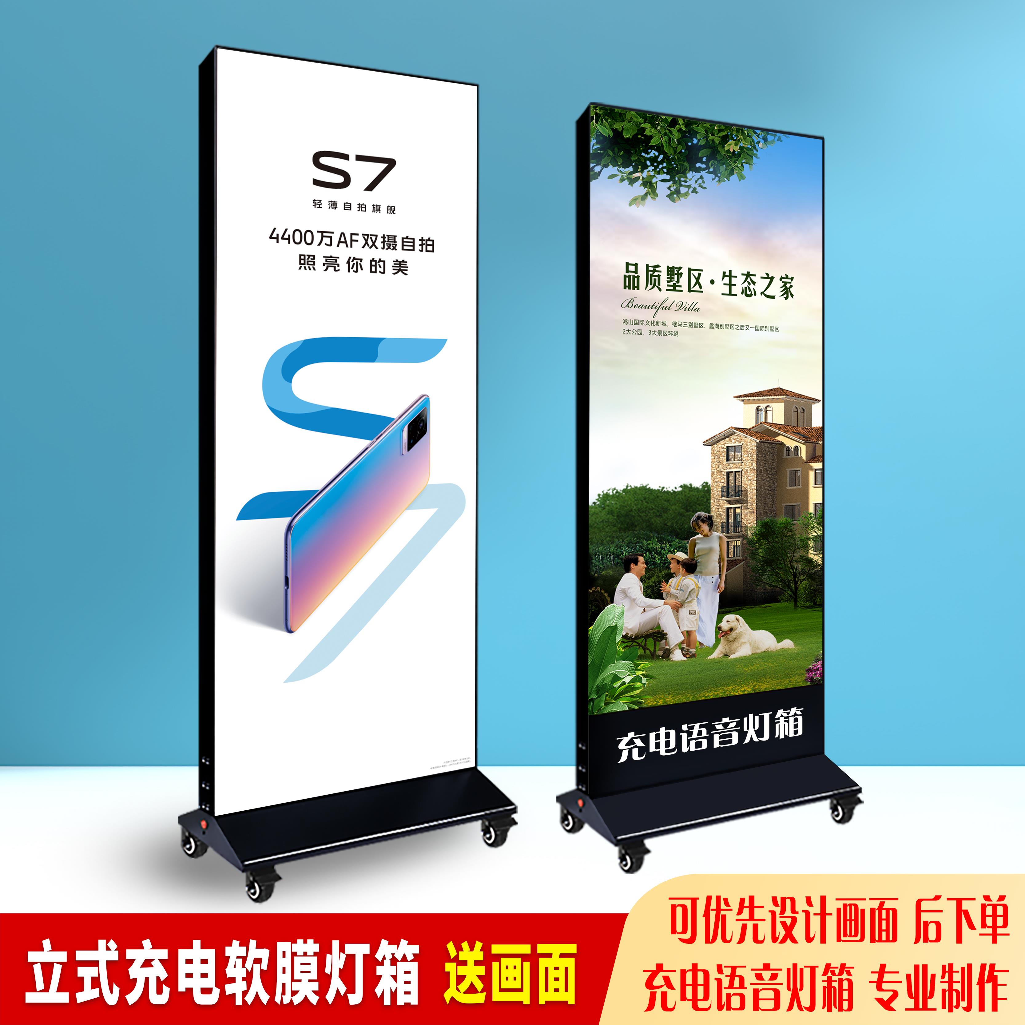 立式移动双面UV软膜卡布灯箱户外落地LED充电发光展示广告牌定制