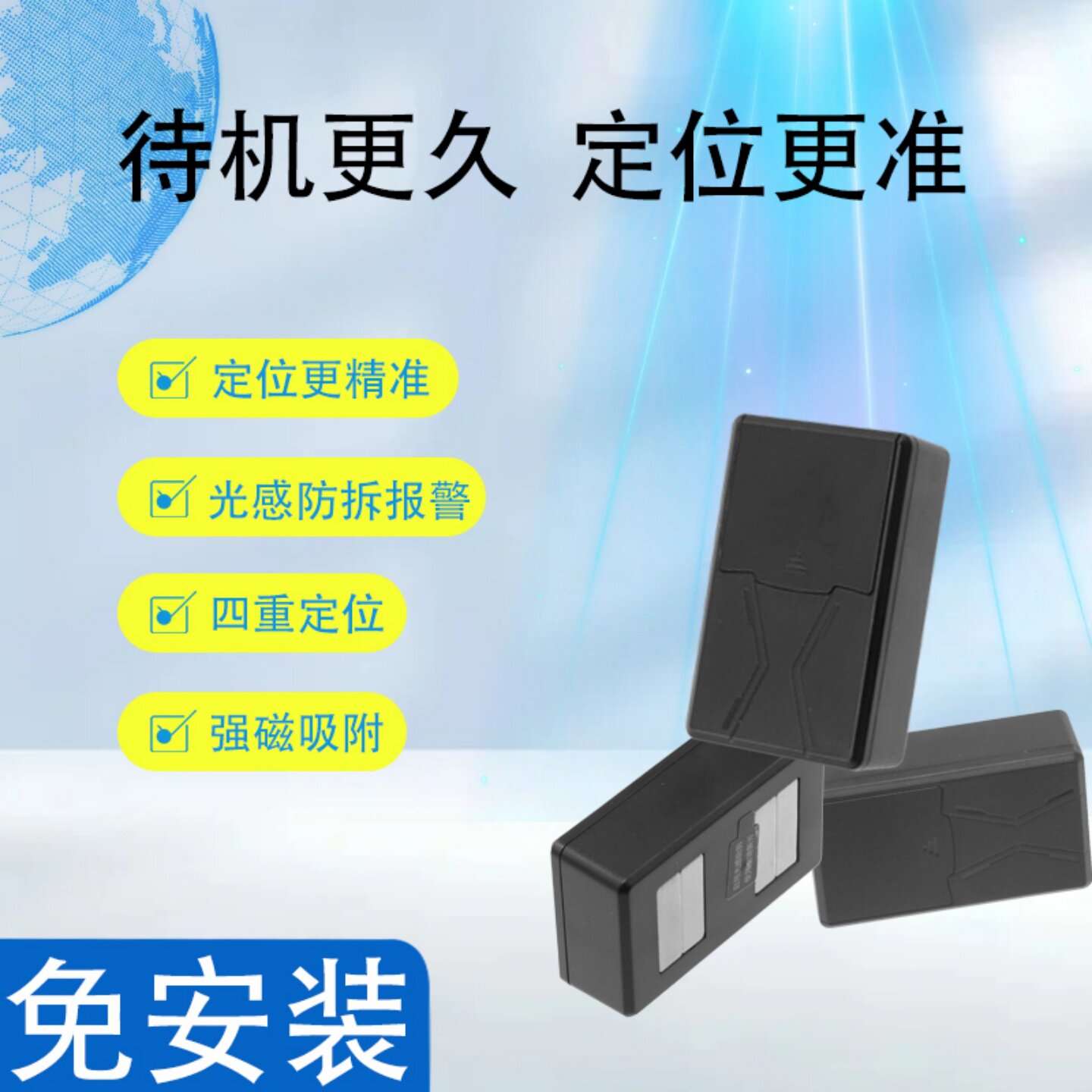 GPS远程定位仪器汽车电瓶摩托车防丢失跟踪仪强磁防盗实时追踪器