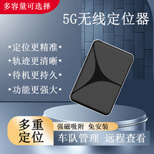 2025黑科技北斗gps强磁免安装锂电池电动摩托货车防盗定位追踪器