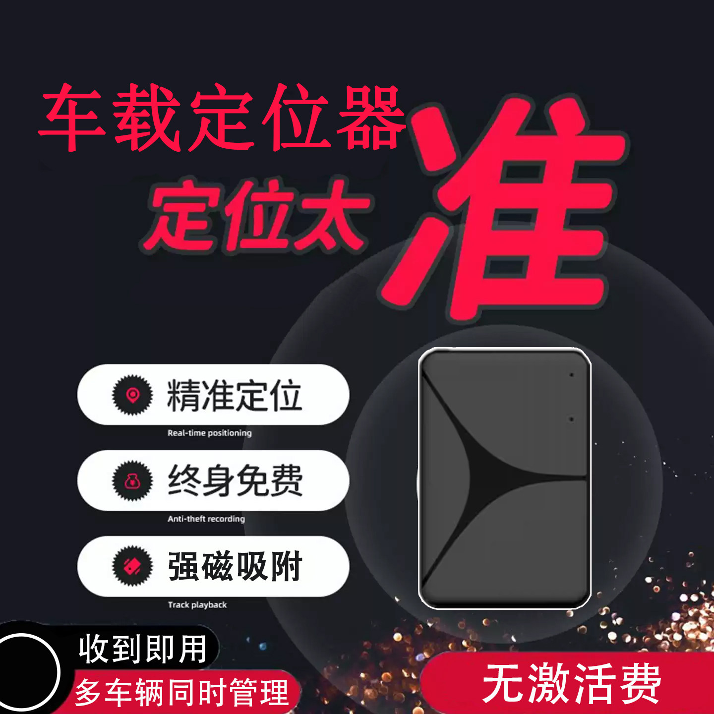 锂电池兼容5G远程控制