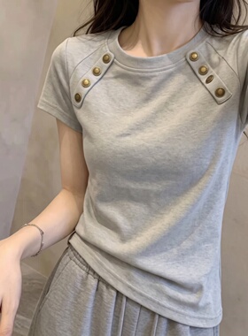 设计感纽扣灰色正肩短袖T恤女2026年新款夏季显瘦遮肚高级感上衣